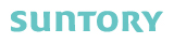 サントリー