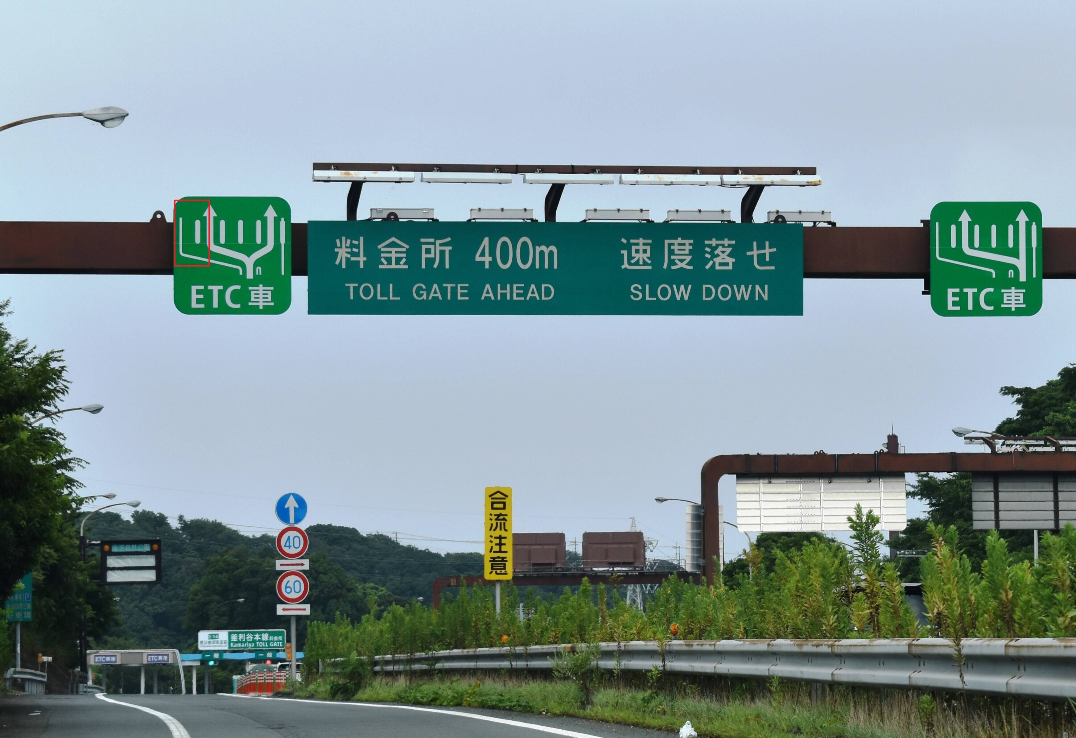 車での来園方法 東京方面から高速側駐車場編 今週のイチオシ 金沢動物園公式サイト 公益財団法人 横浜市緑の協会